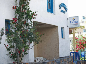 Joanna Hotel