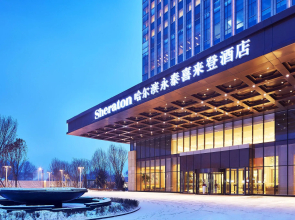 Sheraton Harbin Xiangfang Hotel