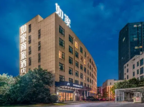 Homeinn Selected Hotel (Jinzhai County Government Wanrun Building)