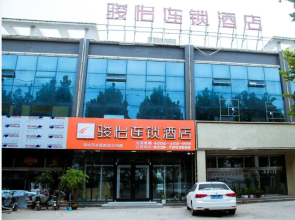 Jun Hotel Hebei Xingtai Pingxiang County Jianshe Street