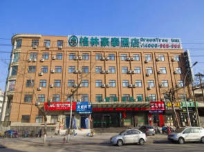 Anyang Hotel - Anyang