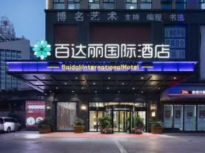 Baidali International Hotel