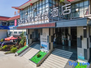Echarm Hotel (Xiantao Wushang Sports Center)
