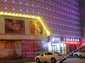 Leshang Business Hotel(格尔木乐尚商务宾馆)