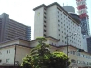 Hotel New Tsukamoto