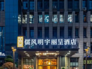 Minyoun Rezen Hotel Wenjiang Chengdu