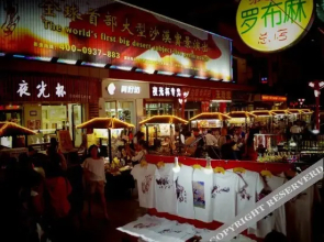 Dunhuang Longteng Youth Hostel