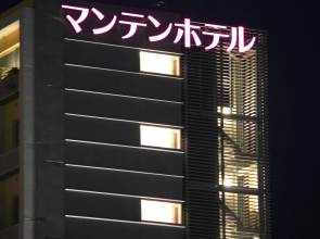 Uozu Manten Hotel Ekimae