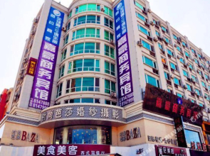 Jiahao Business Hotel