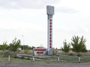 Novouzensk