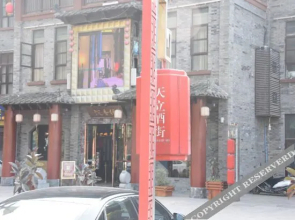 Chenxiangyuan Boutique Inn