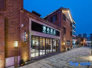 Manxin Mansion Nanjing Confucius Temple Xihan Ying