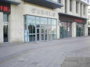 LoveHouse Apartment (Wanda Branch)