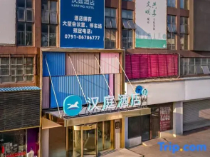 HanTing Hotel (Nanchang Chaoyang Center Guanying Road Subway Station)