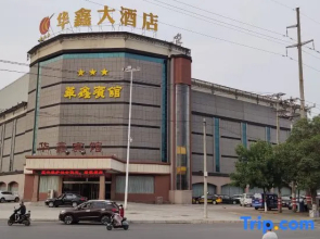 Huaxin Hotel
