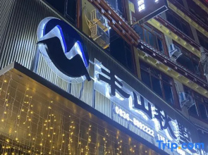 Mid-mountain Qiushu Hotel