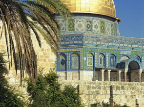 Ritz Hotel Jerusalem