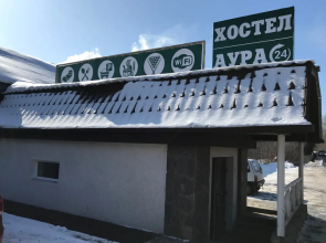 Гостиница Аура