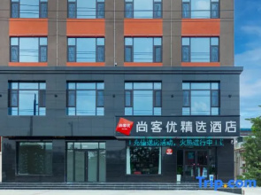 Shankee Hotel (Yuncheng Linyi Hehuan Xijie)