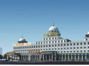 GreenTree Eastern Liaocheng Development Zone Dongchang Road Hotel