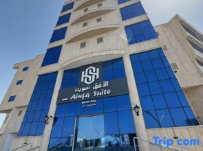 AL Ufq Suites Hotel