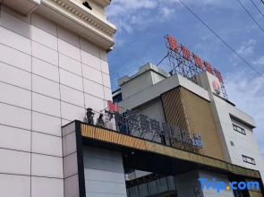 Nai E-sports Hotel (Beihai Beibu Gulf Plaza Walmart Plaza)