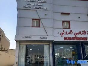 Afaq Suite hotel