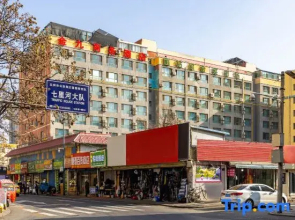 Jinjiu Business Hotel Lanzhou Qilihe