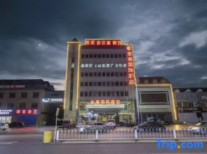 Jin Gang International Hotel