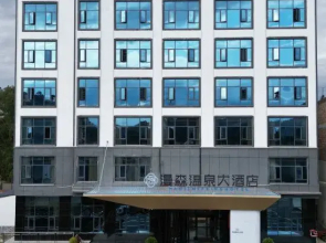 Mansen Hot Spring Hotel, Yizhang 1liu Town