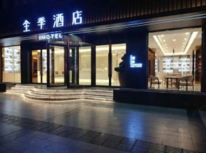 Ji Hotel Golmud Kunlun Road