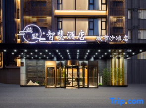 Shanghai Lanshu Smart Hotel (Jinshan City Beach Branch)
