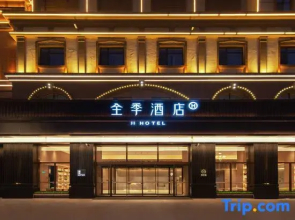 JI Hotel (Meihekou Renmin Street Hailong Lake)