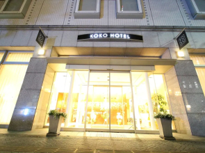 KOKO HOTEL Sendai Station West