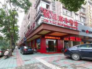 Yiwu Jinyao Hotel