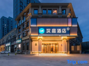 HanTing Hotel (Suqian Zhujiang Road Jingdong Industrial Park)
