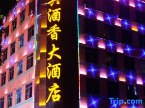 Zhen Jiu Xiang Hotel