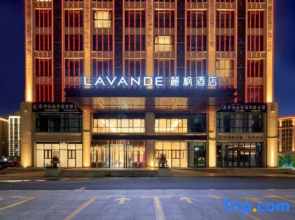 Lavande Hotel Horgos Border