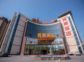 chongqing binyan hotel