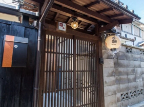 Kyoto Stay Temari
