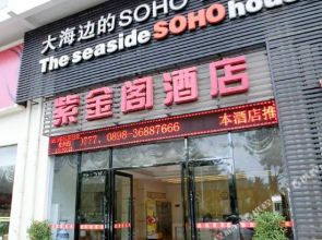 Wenchang Zijinge Hotel