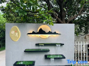 Xiaoyue Homestay (Haitang South Road Branch)