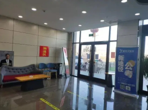 Chengyue Hotel