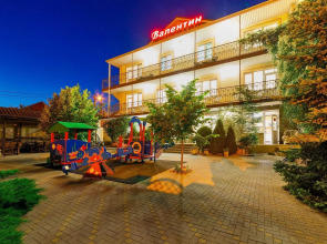 Valentin Guest House