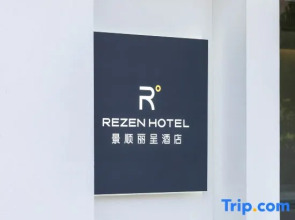 Hangzhou Xixi Jingshun Rezen Hotel