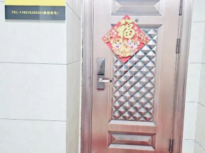 Jinchen B&B (Wenzhou Wuyue Plaza)