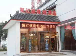 Juhongsheng Hotel