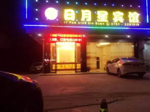 Riyuexing Hotel