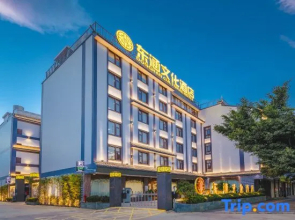 Donghan Cultural Hotel