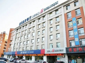 Jinjiang Inn Changchun Guigu Street